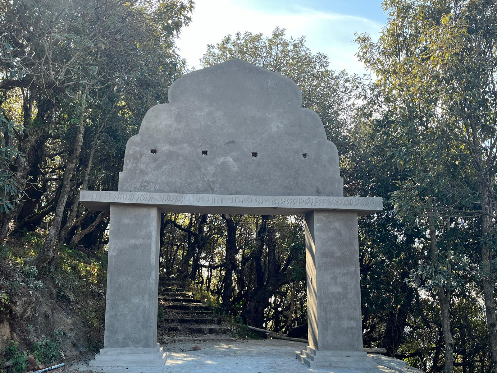 temple Image